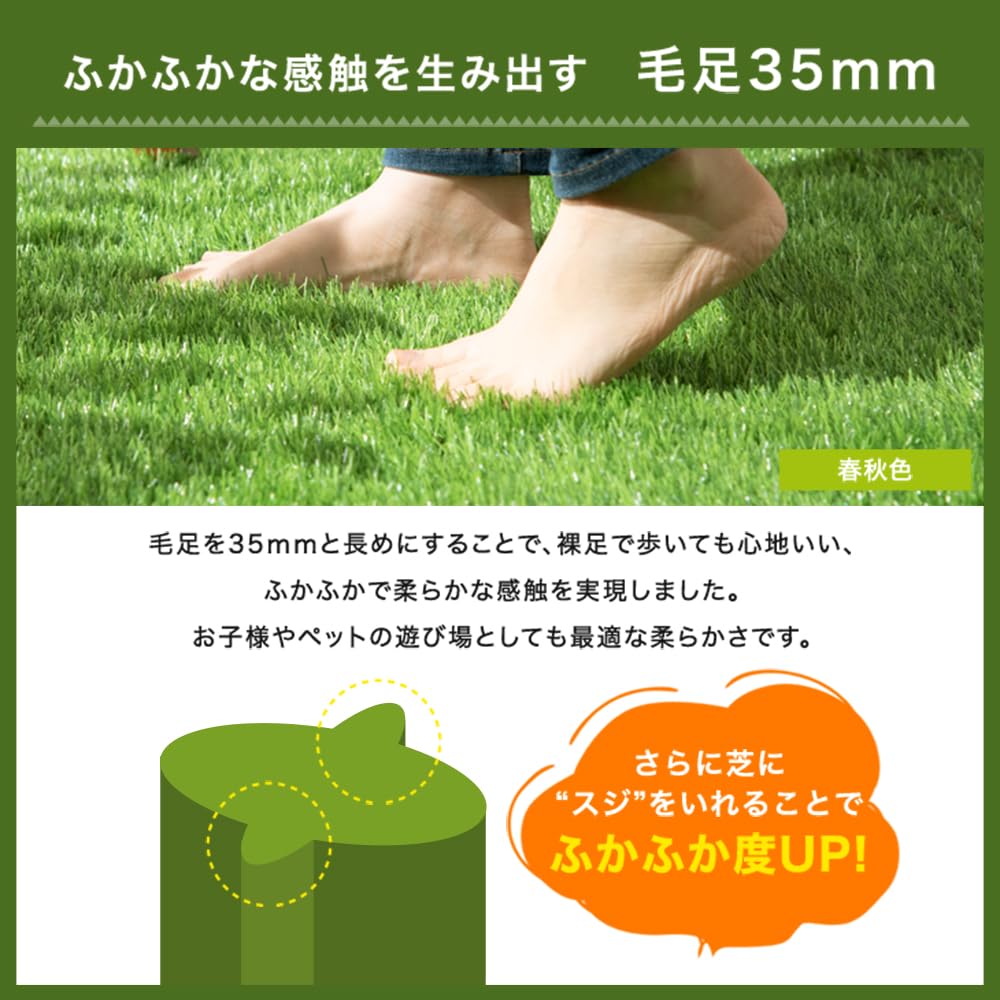 未使用　タンスのゲン 人工芝【日本防炎協会認定】1m×10m 芝丈35mm 防炎 高耐久 超高密度 47万本/m2 Amazon | タンスのゲン 人工芝【日本防炎協会認定】1m×10m 芝丈35mm 防